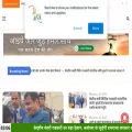vandematram.in vandematram.in