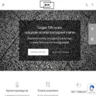 vansib.ru vansib.ru