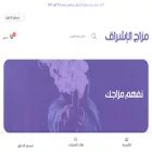 vape-mazag.com vape-mazag.com