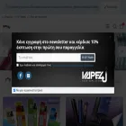 vape4u.gr vape4u.gr