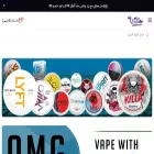 vapeko.com