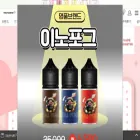 vapemonster.co.kr vapemonster.co.kr