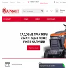 variant69.ru variant69.ru