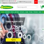 variantauto.com variantauto.com