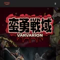 varvarion.com
