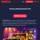 vavada17.com vavada17.com