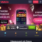 vavada23sd.com