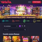 vavadala7.com