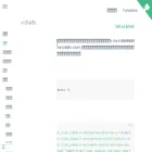 v-charts.js.org v-charts.js.org