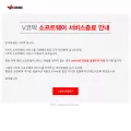 vcodec.co.kr