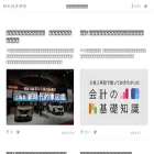 vdata.nikkei.com vdata.nikkei.com