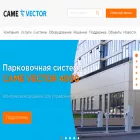 vector-ap.ru vector-ap.ru