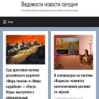 vedomosti.top vedomosti.top