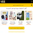 vee-store.com vee-store.com