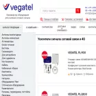 vegatel.ru