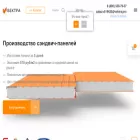 vektragroup.ru vektragroup.ru