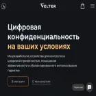 velter.tech