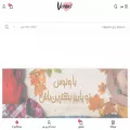 venousmode.com venousmode.com