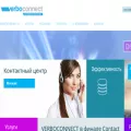 verboconnect.ru