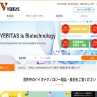 veritastk.co.jp