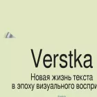 verstka.io verstka.io