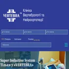 vertebra.ua