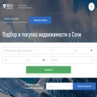 vertexsochi.ru vertexsochi.ru