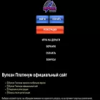 vestinauki.ru