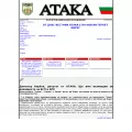 vestnikataka.com