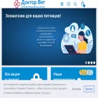 vetapteki.by vetapteki.by
