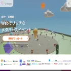 v-expo.jp v-expo.jp