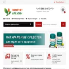 viagra-100.ru