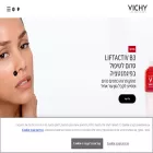 vichy.co.il