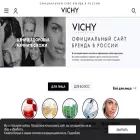 vichy.ru vichy.ru