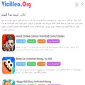 vicitleo.org