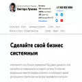 victorluchkov.ru victorluchkov.ru