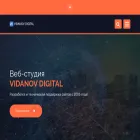 vidanov-digital.ru