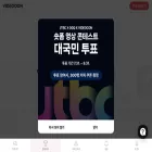 videocon.io