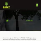 viesh.ru viesh.ru
