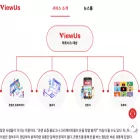 viewus.co.kr