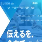 viex.co.jp viex.co.jp