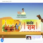 vijayupadhyay.com