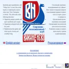 viking-nevo.narod.ru viking-nevo.narod.ru