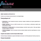viktoriya-kmv.ru