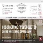 vinchelli.ru