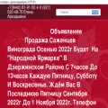 vinograd-lora.ru