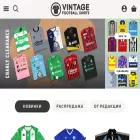 vintagefootballshirts.ru