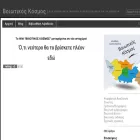 viotikoskosmos.wikidot.com