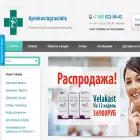 vip-apteka22.ru