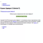 vipadmiral.ru vipadmiral.ru